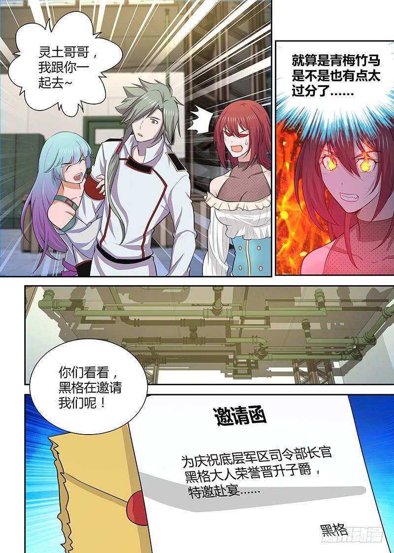 095 庆典-第98话