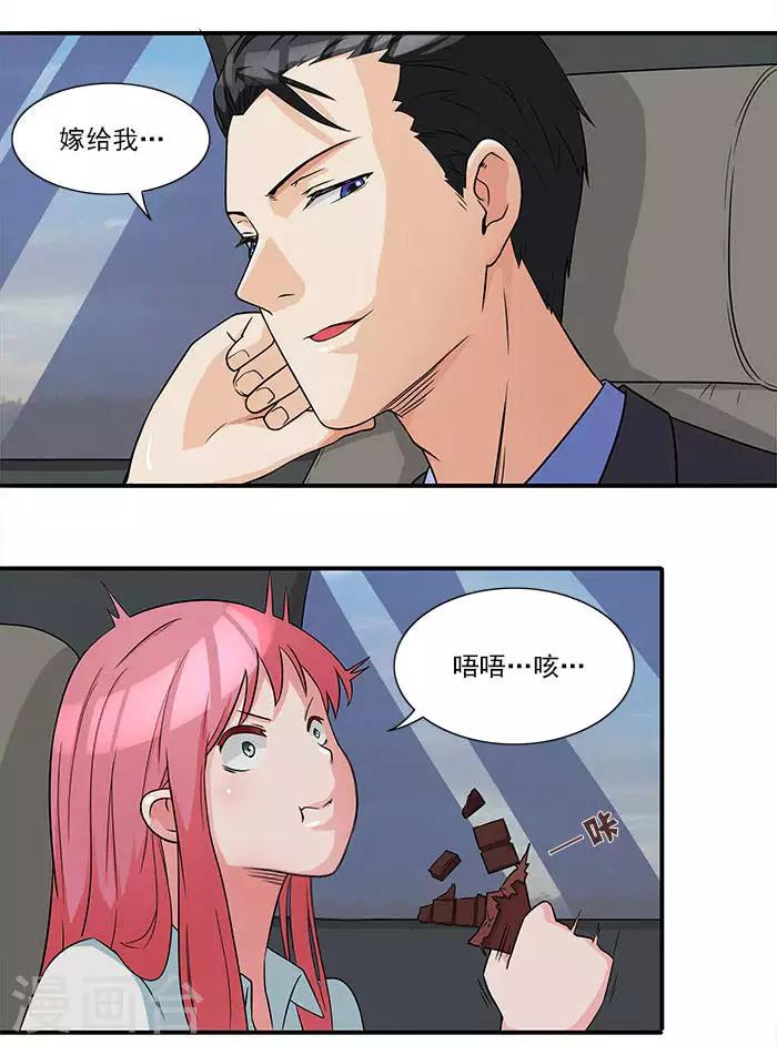 第12话 别离我太远-第12话