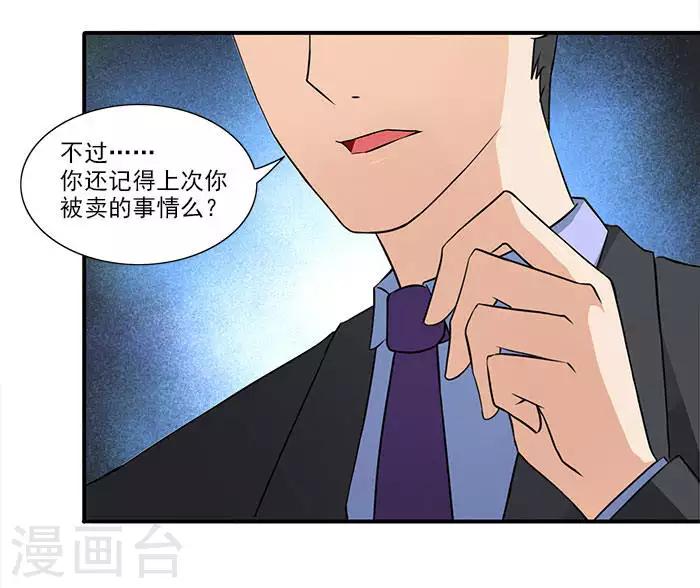 第12话 别离我太远-第12话