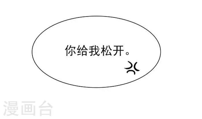 第12话 别离我太远-第12话