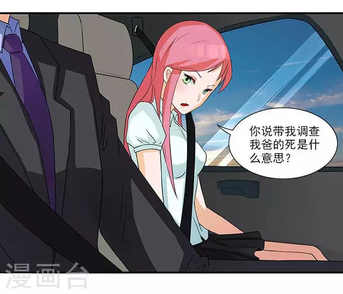 第12话 别离我太远-第12话