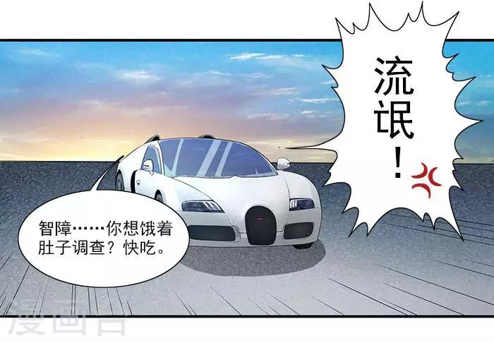第12话 别离我太远-第12话