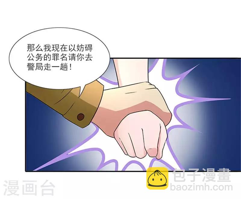 第14话 尼克神探？-第14话