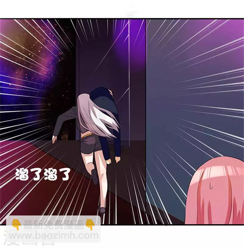 第14话 尼克神探？-第14话
