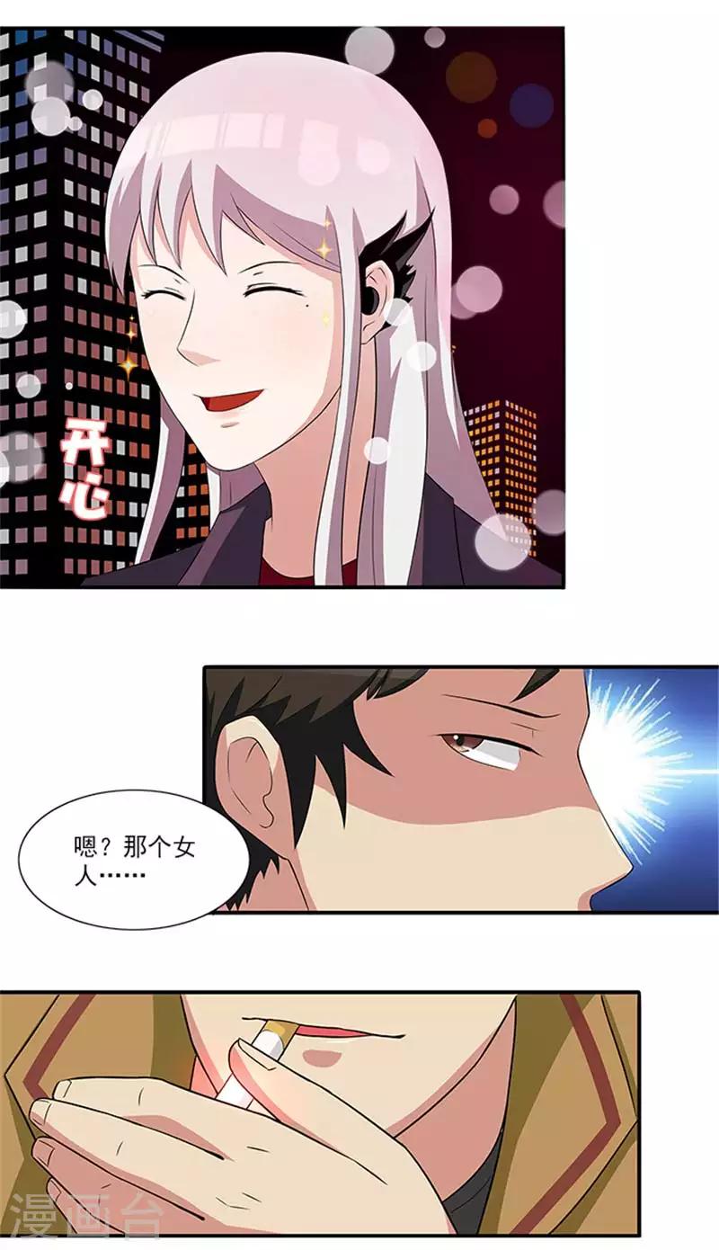第14话 尼克神探？-第14话