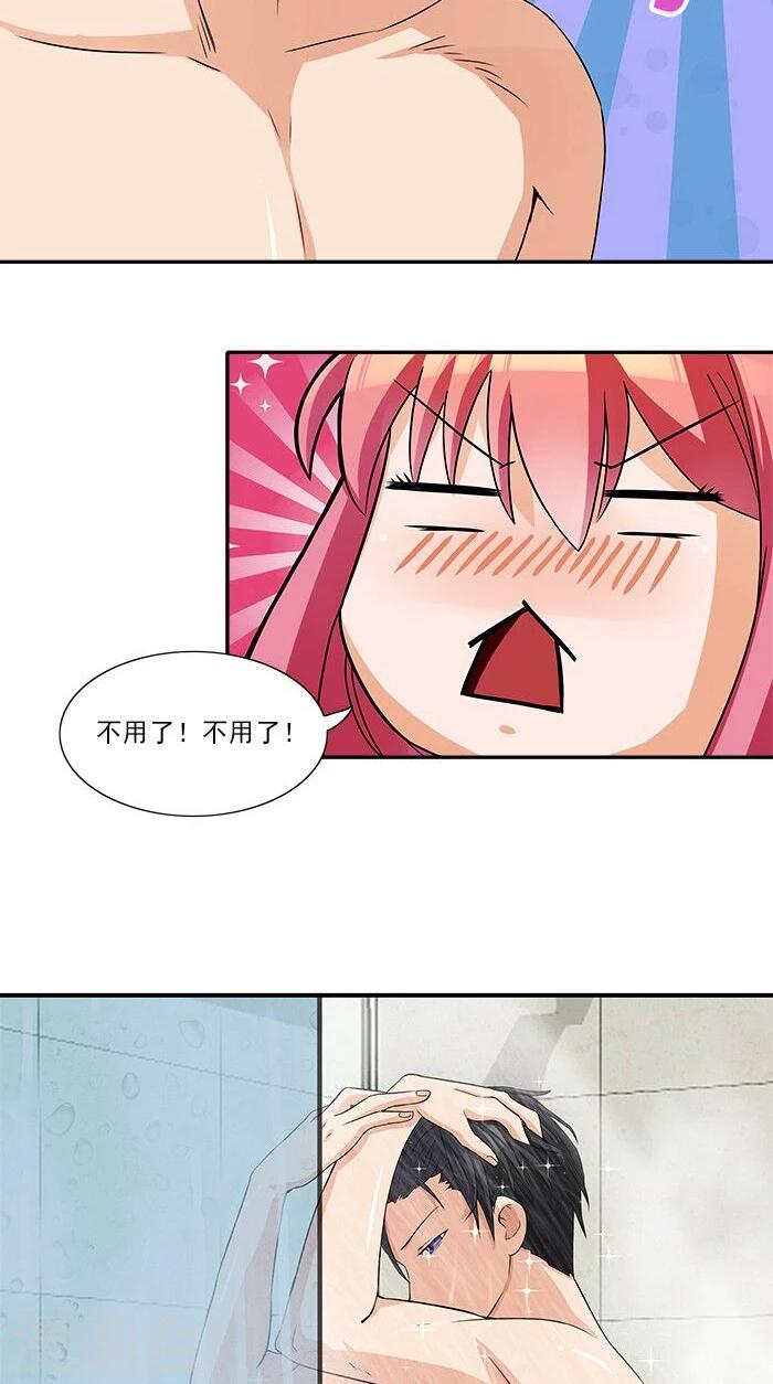 第16话 臭流氓-第16话