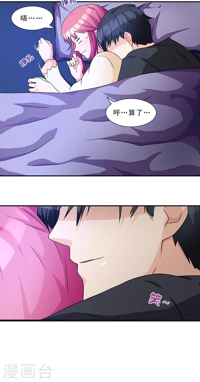 第16话 臭流氓-第16话