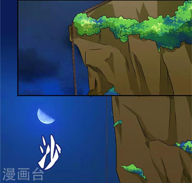 第22话 没人敢伤害你-第22话