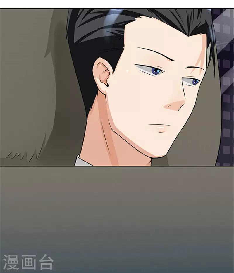 第26话 你关心我？-第26话