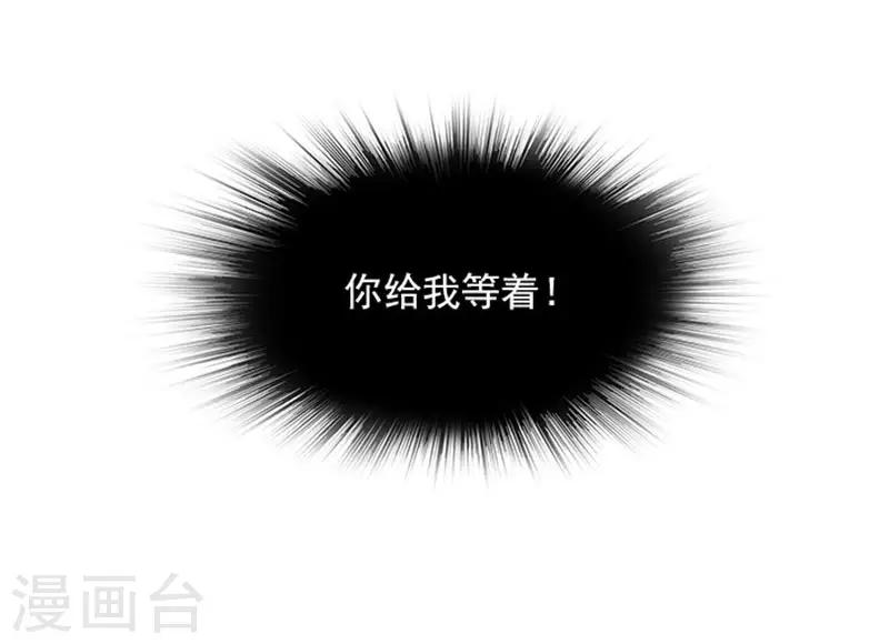 第26话 你关心我？-第26话