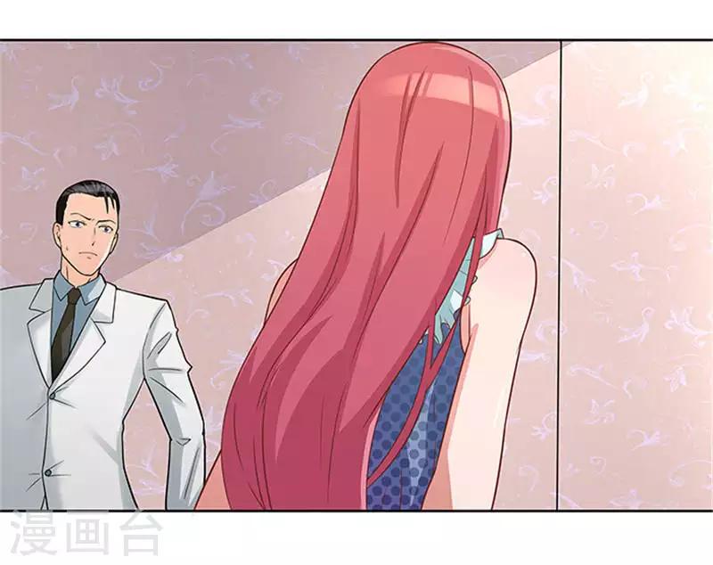 第38话 自杀-第38话