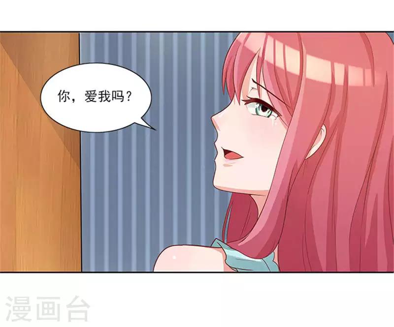 第38话 自杀-第38话