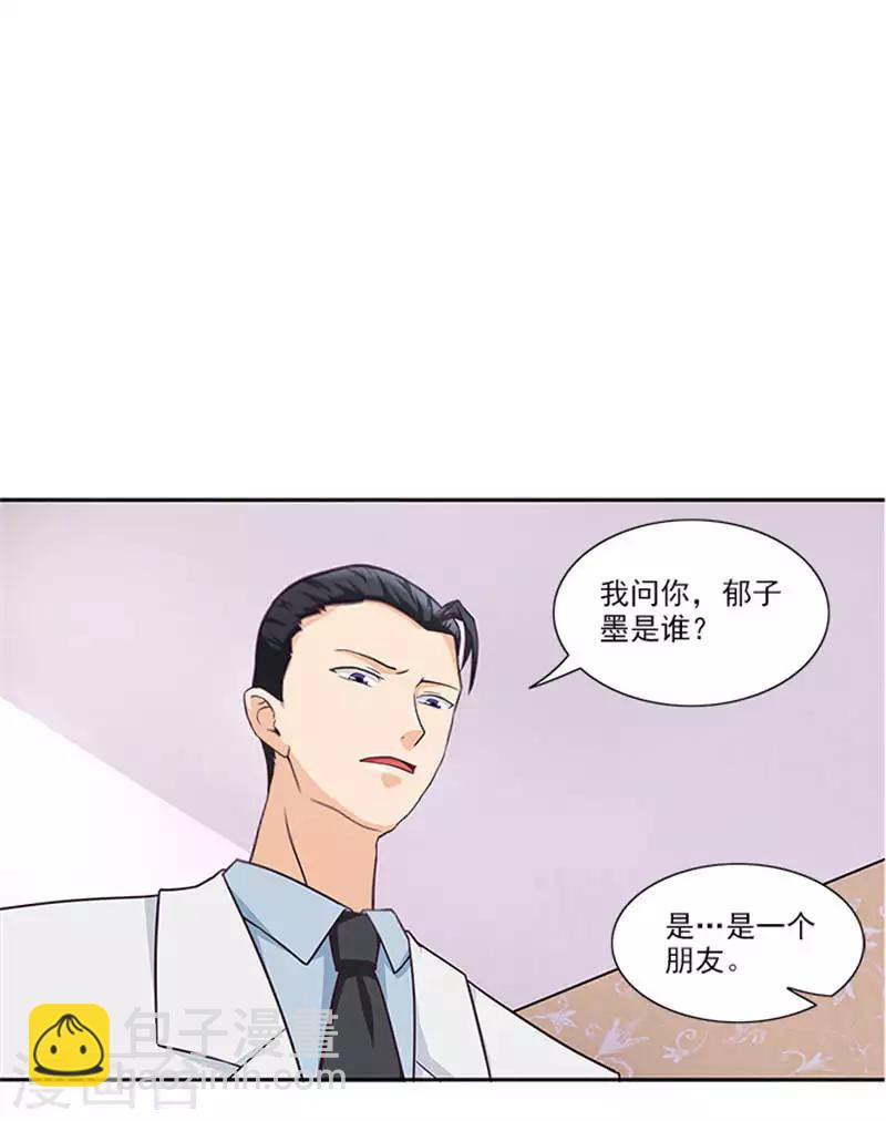 第38话 自杀-第38话