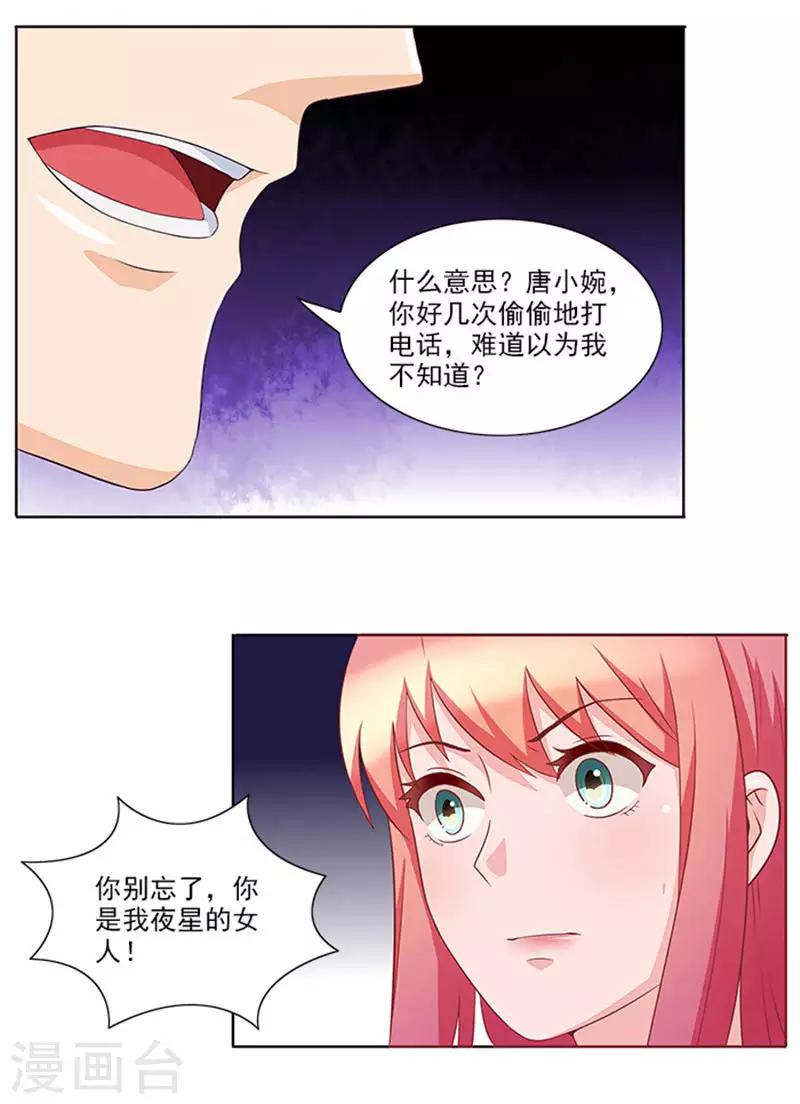 第38话 自杀-第38话