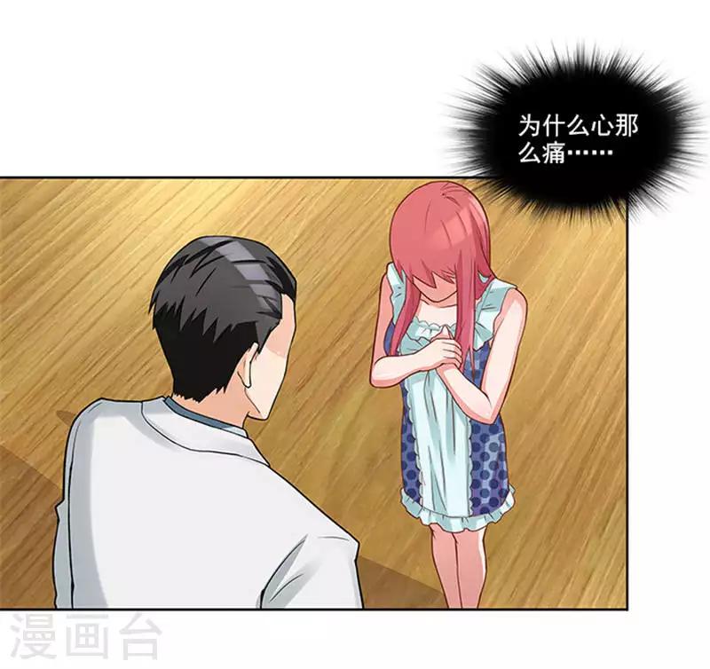 第38话 自杀-第38话