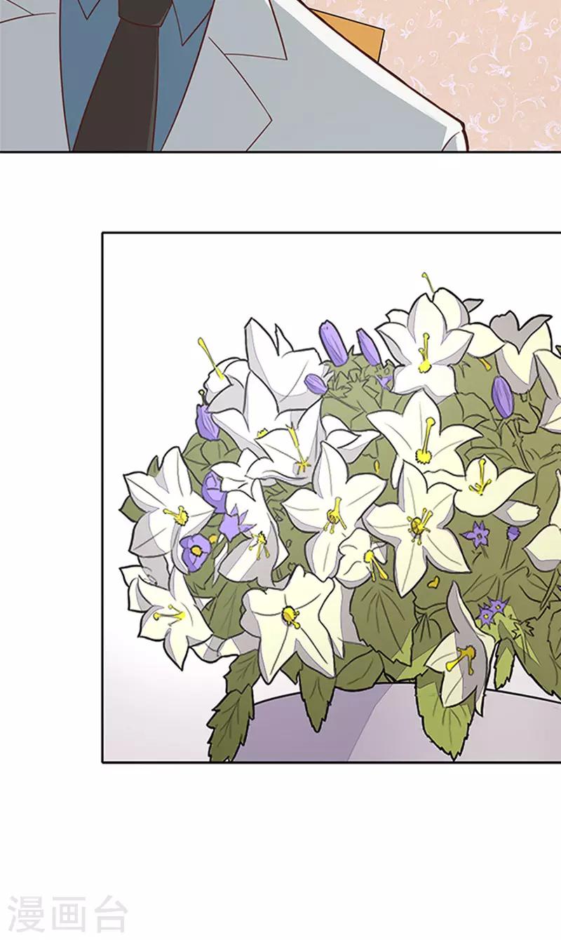 第44话 有虫子-第44话