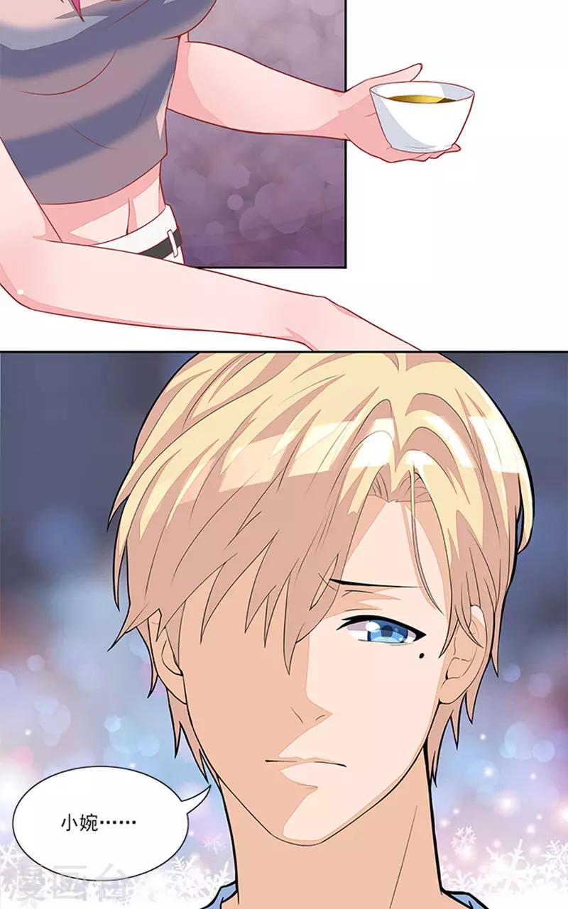 第44话 有虫子-第44话