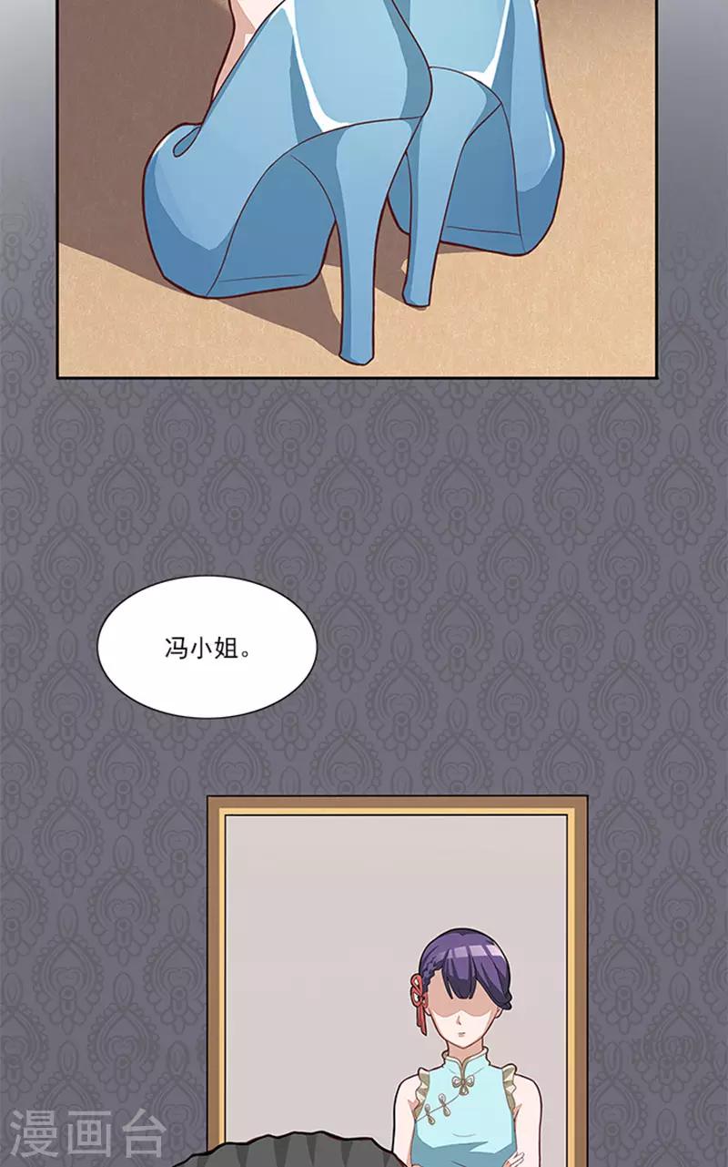第44话 有虫子-第44话