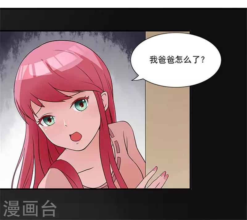 第6话 爸爸死了-第6话