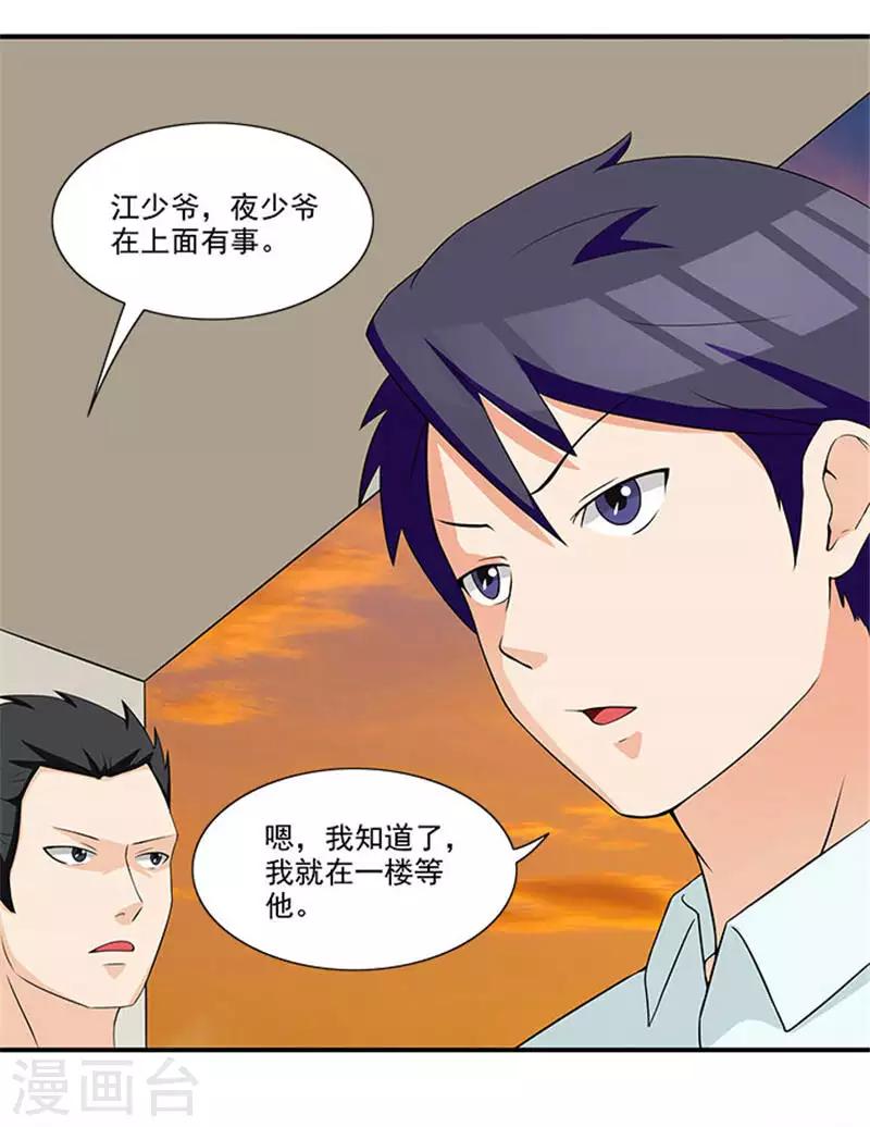 第6话 爸爸死了-第6话