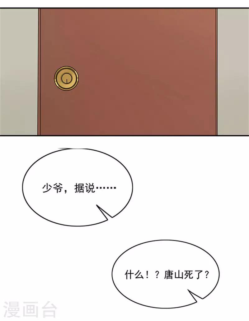 第6话 爸爸死了-第6话