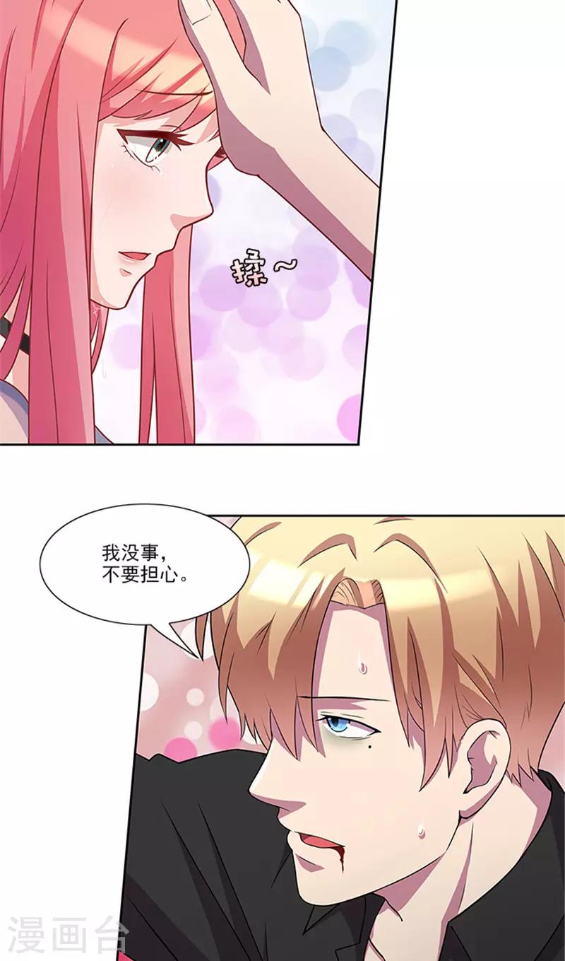 第54话 解药-第54话