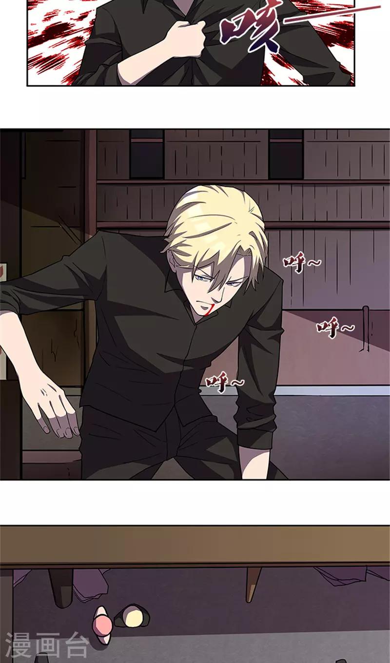 第54话 解药-第54话