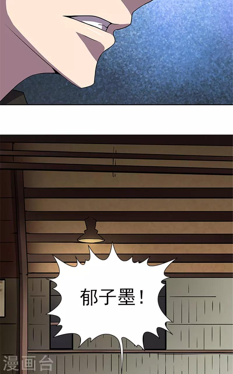 第56话 不要丢下我好不好-第56话