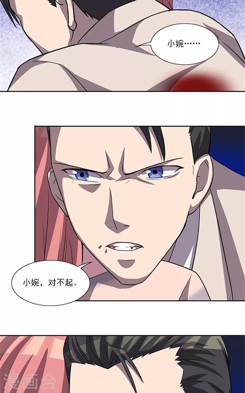 第56话 不要丢下我好不好-第56话