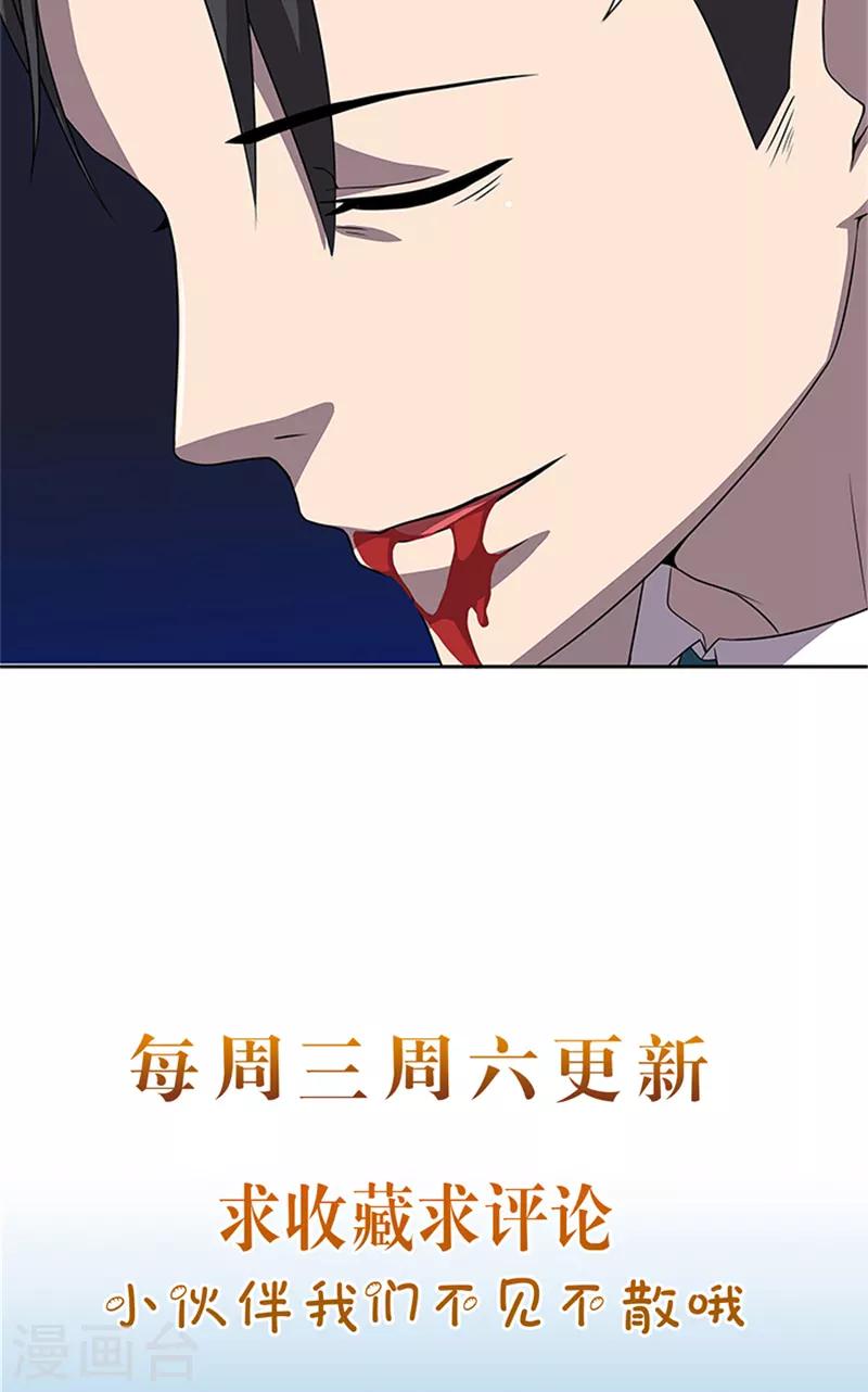 第56话 不要丢下我好不好-第56话