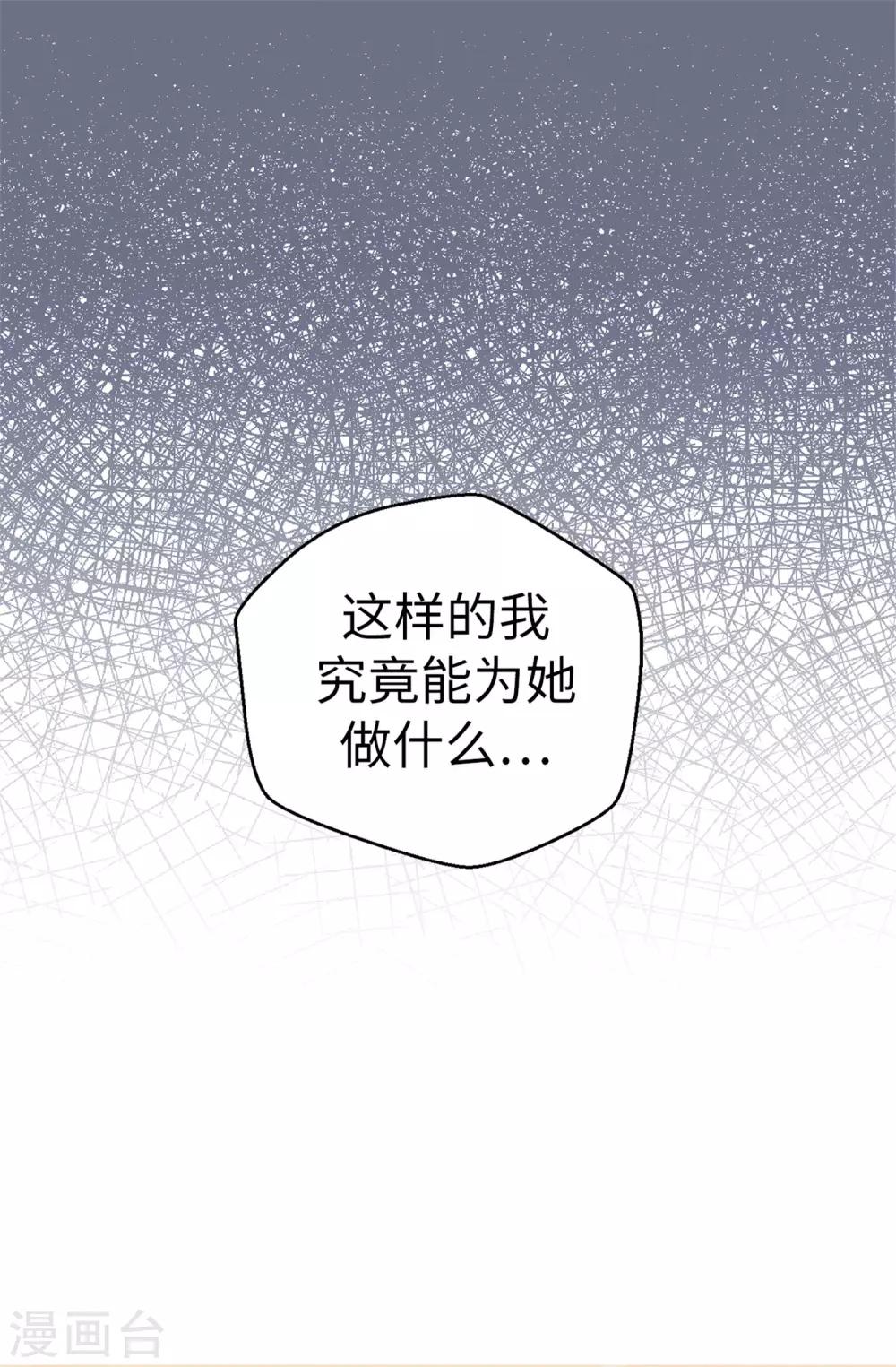 第101话 你没有拒绝的权利-第102话