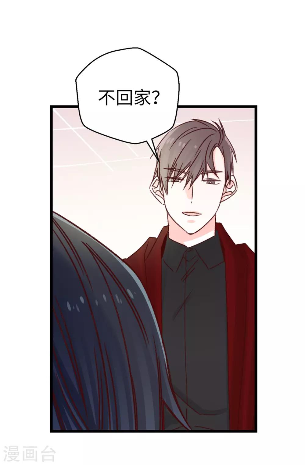 第101话 你没有拒绝的权利-第102话