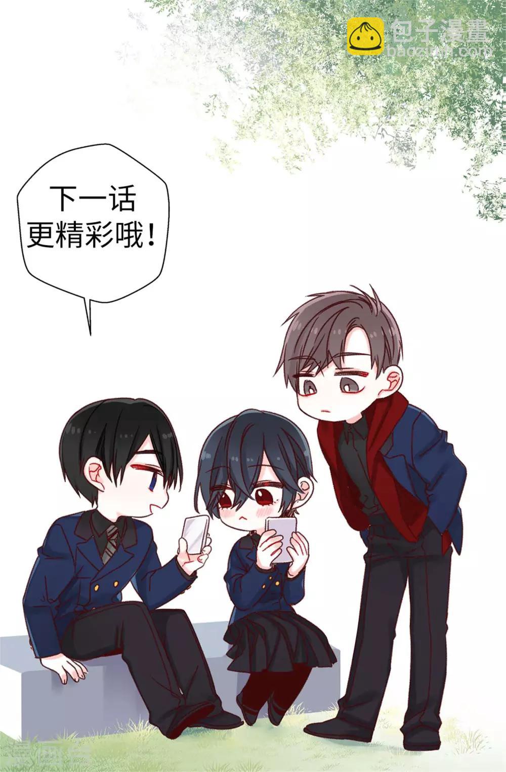 第101话 你没有拒绝的权利-第102话