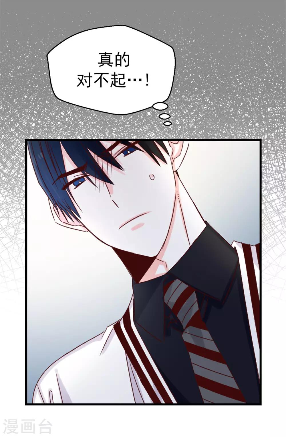 第103话 我做错了什么-第104话