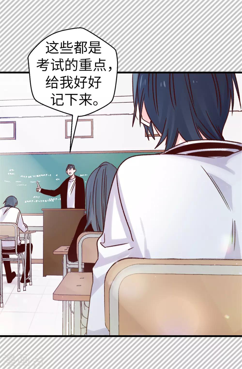 第103话 我做错了什么-第104话
