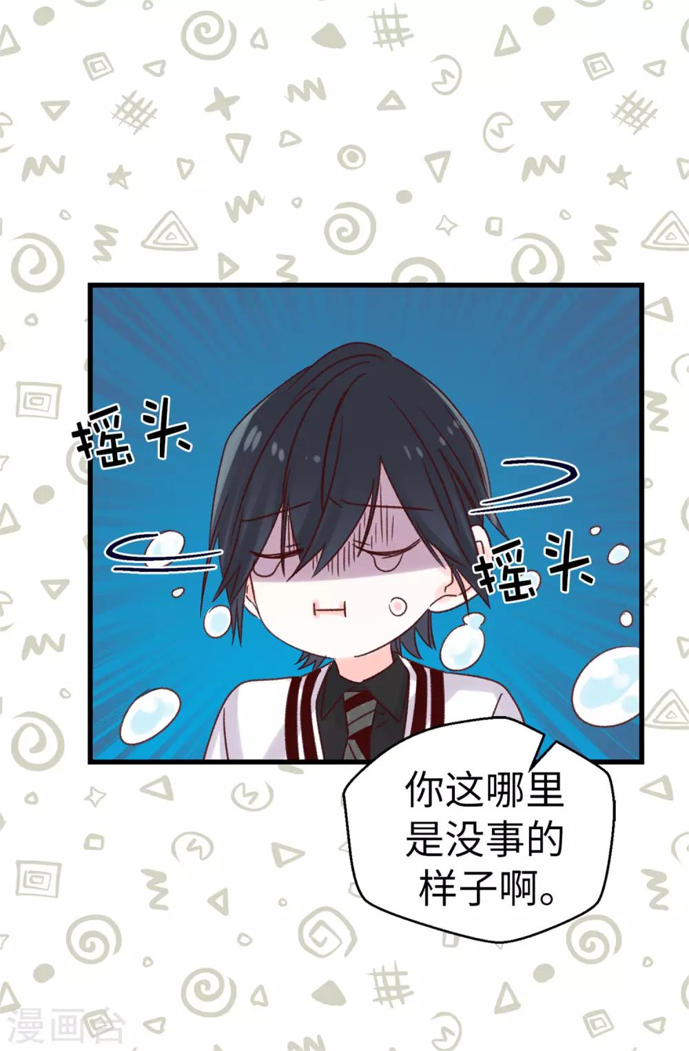 第103话 我做错了什么-第104话