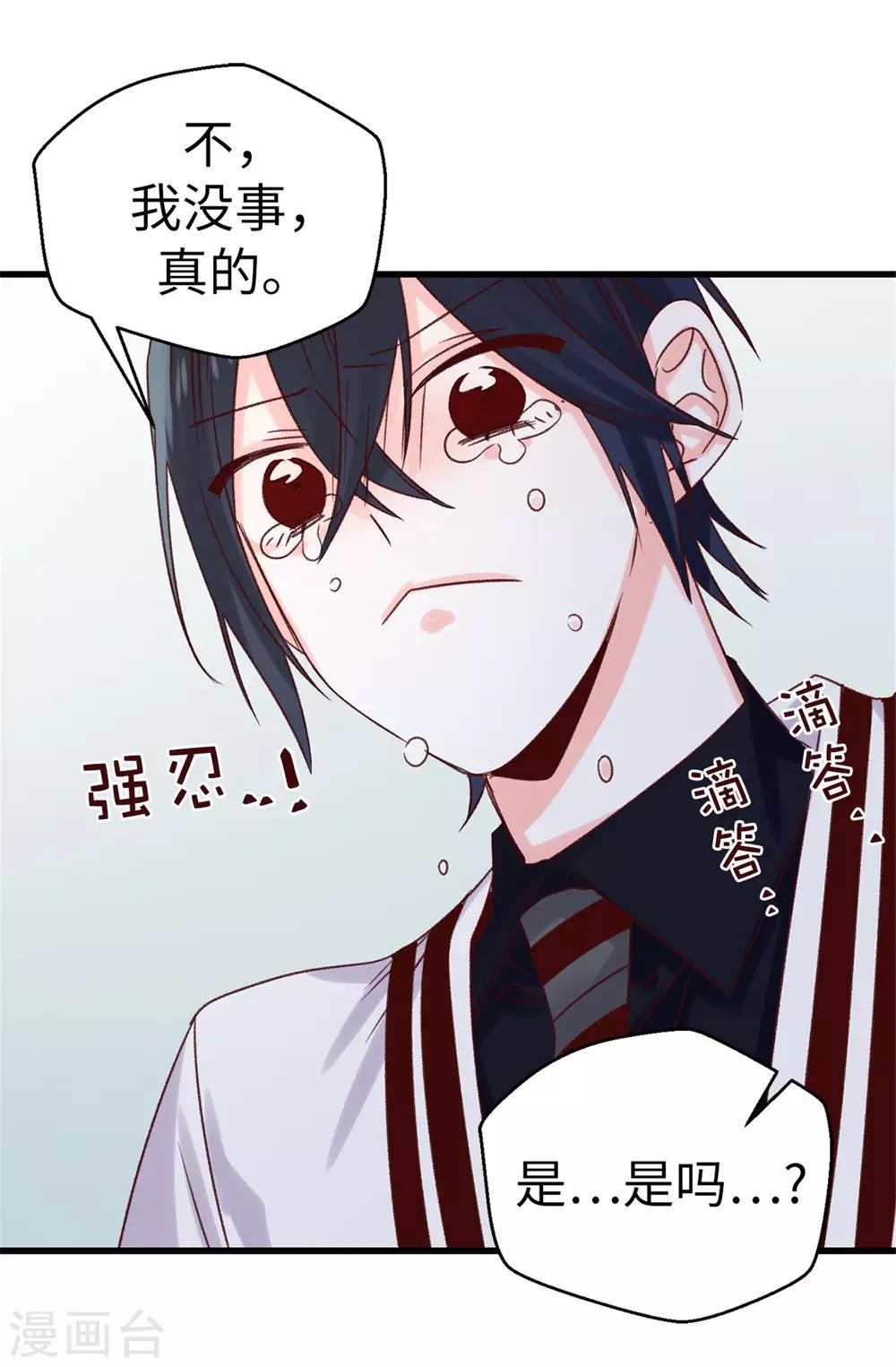 第103话 我做错了什么-第104话