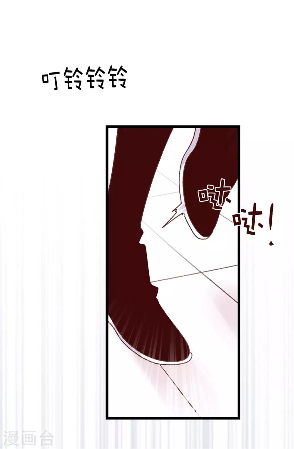 第103话 我做错了什么-第104话