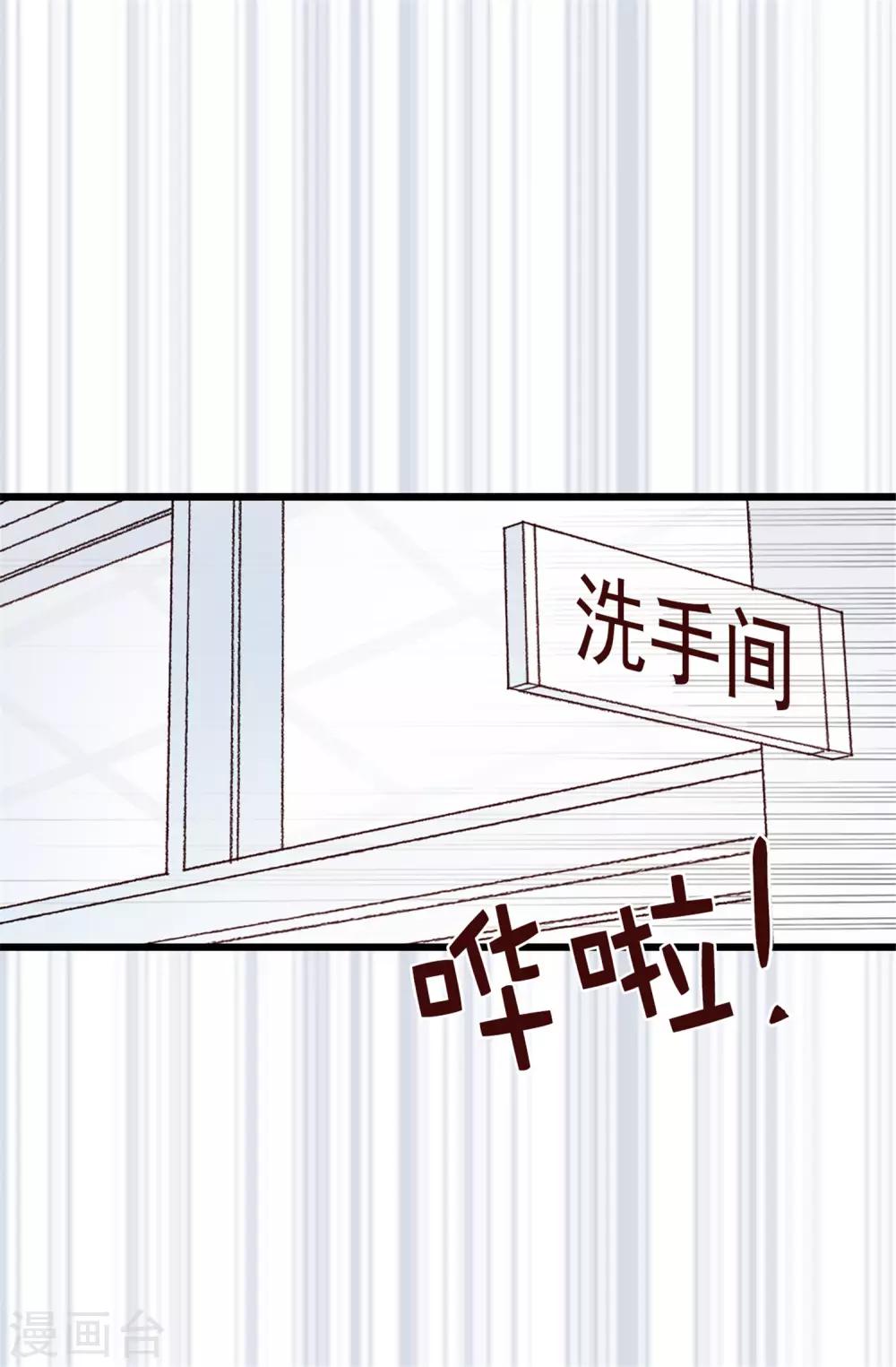 第103话 我做错了什么-第104话