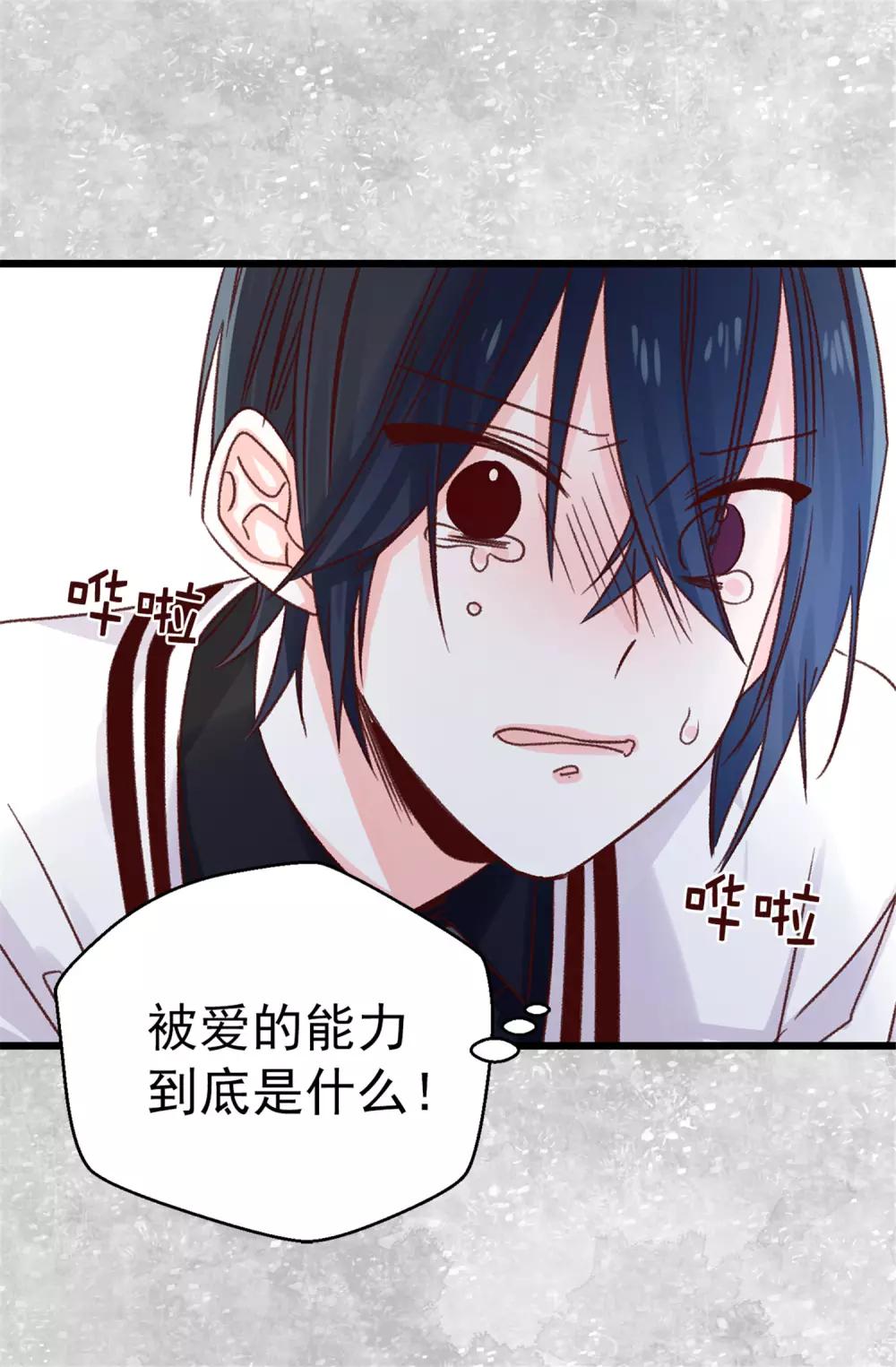 第103话 我做错了什么-第104话