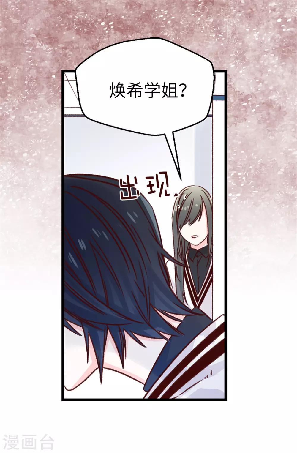 第103话 我做错了什么-第104话