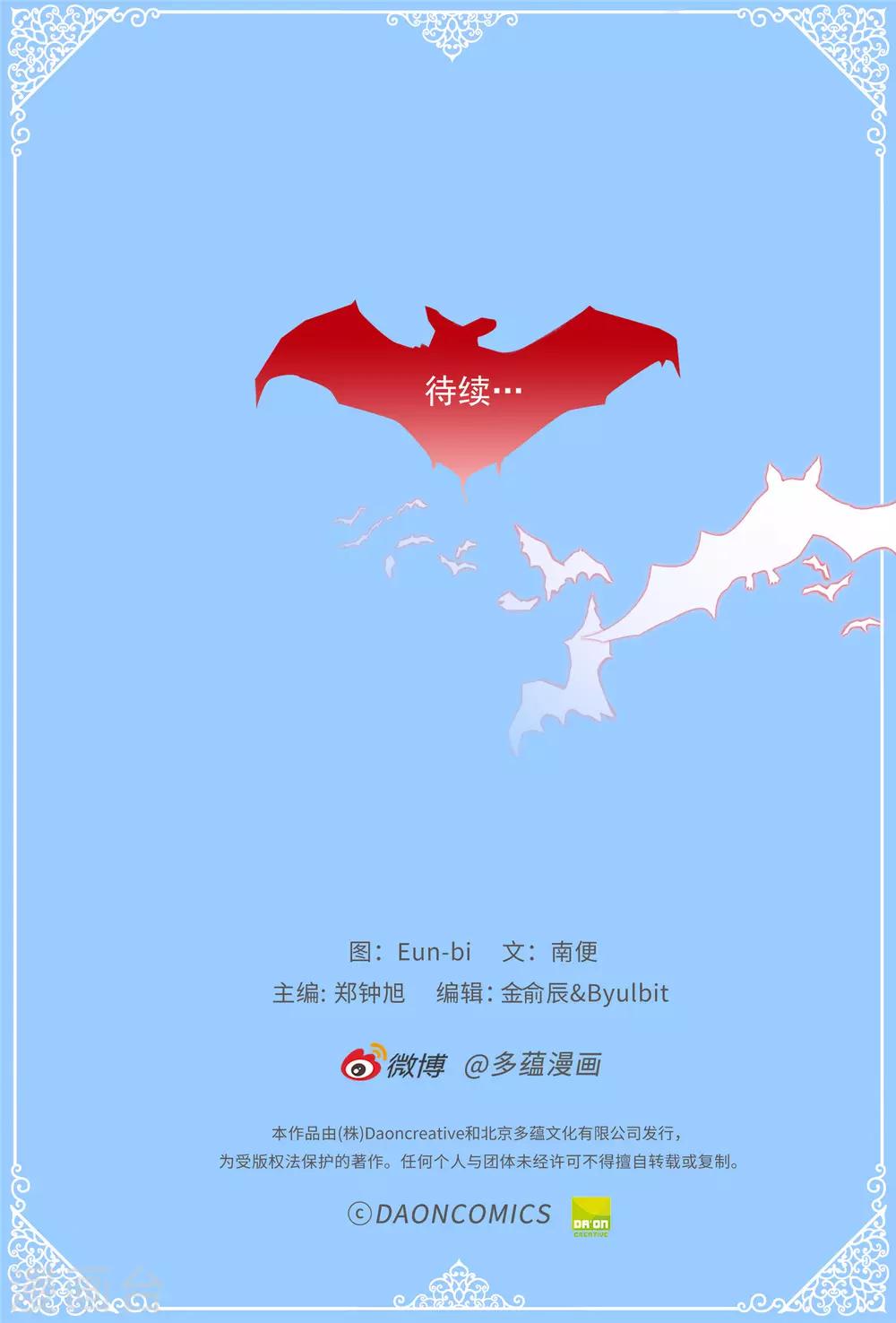 第103话 我做错了什么-第104话
