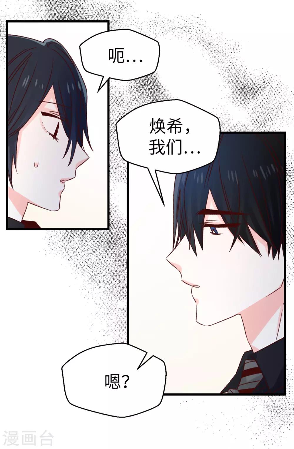 第103话 我做错了什么-第104话