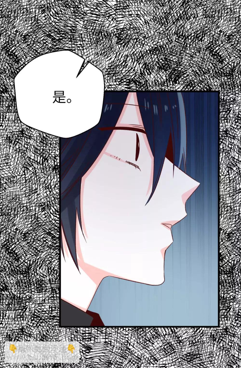 第103话 我做错了什么-第104话