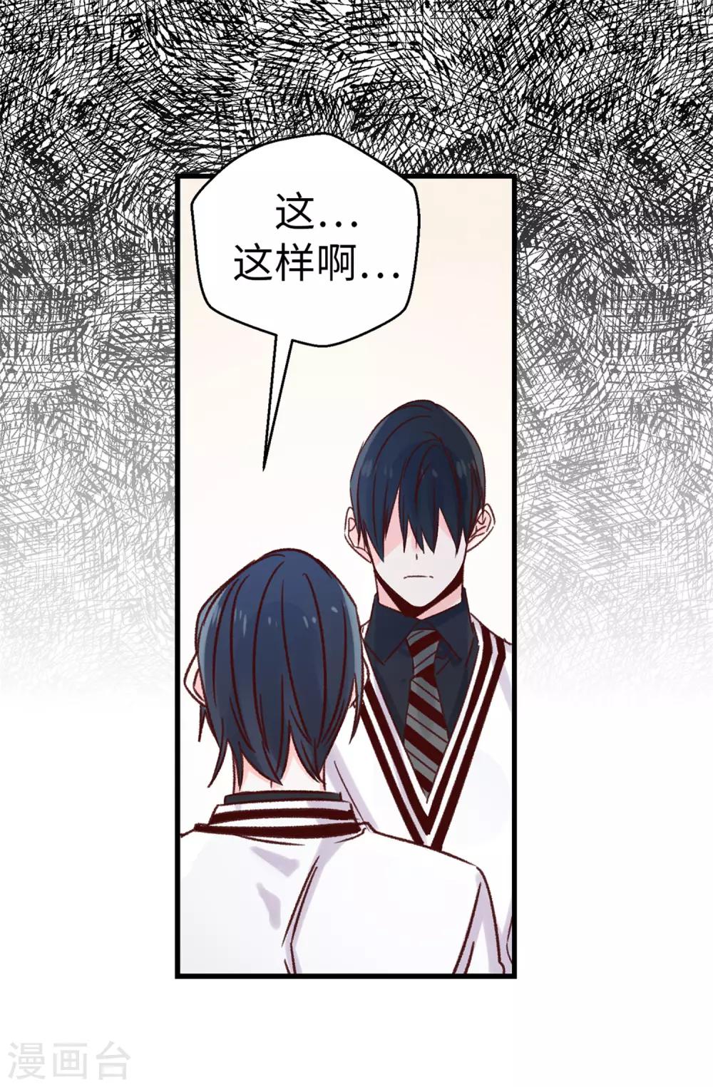 第103话 我做错了什么-第104话
