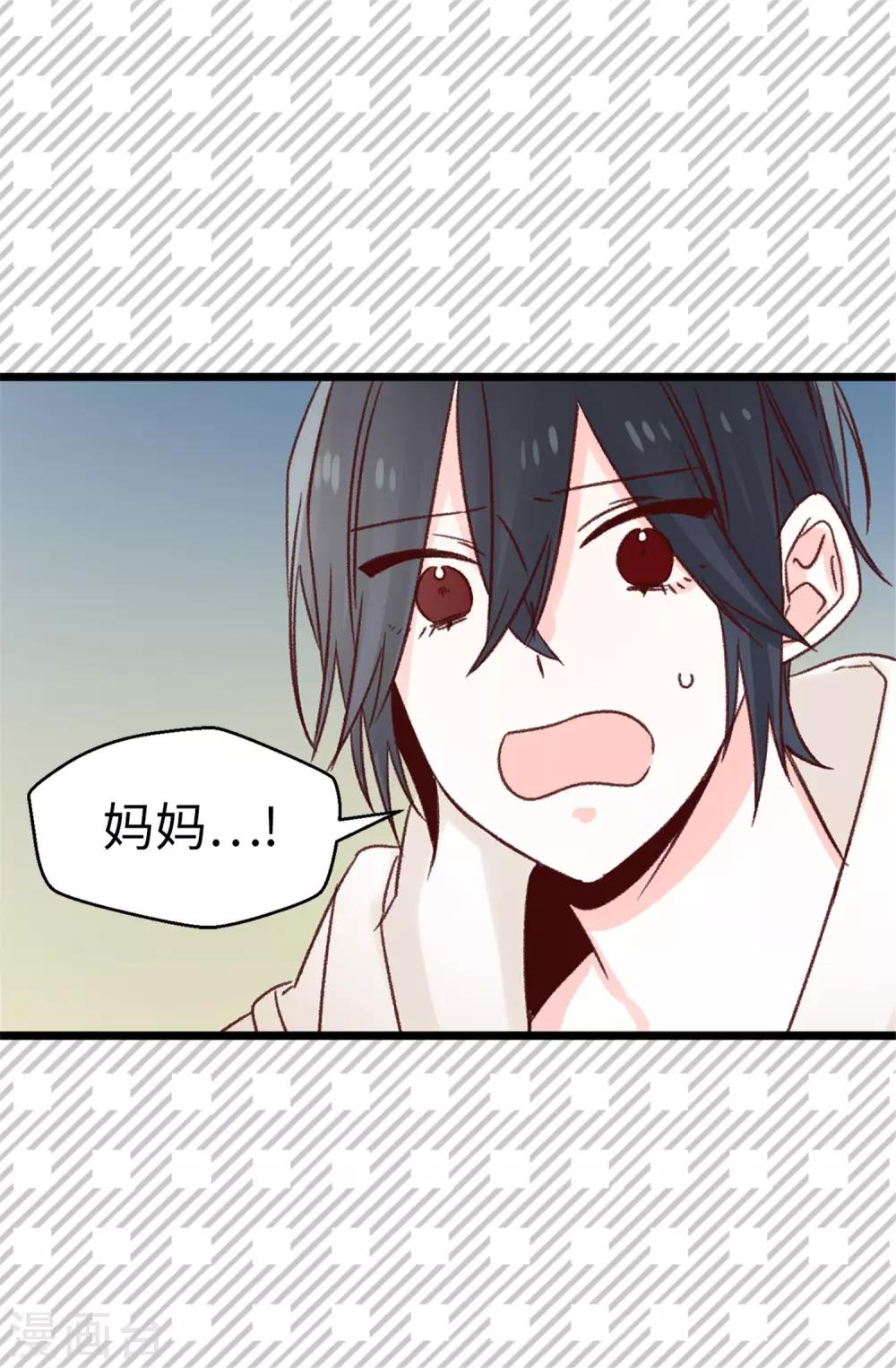 第105话 我到底算什么-第106话