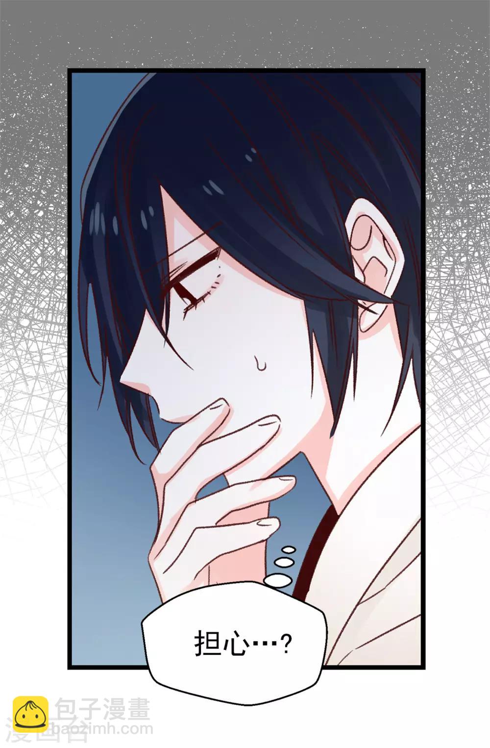 第105话 我到底算什么-第106话