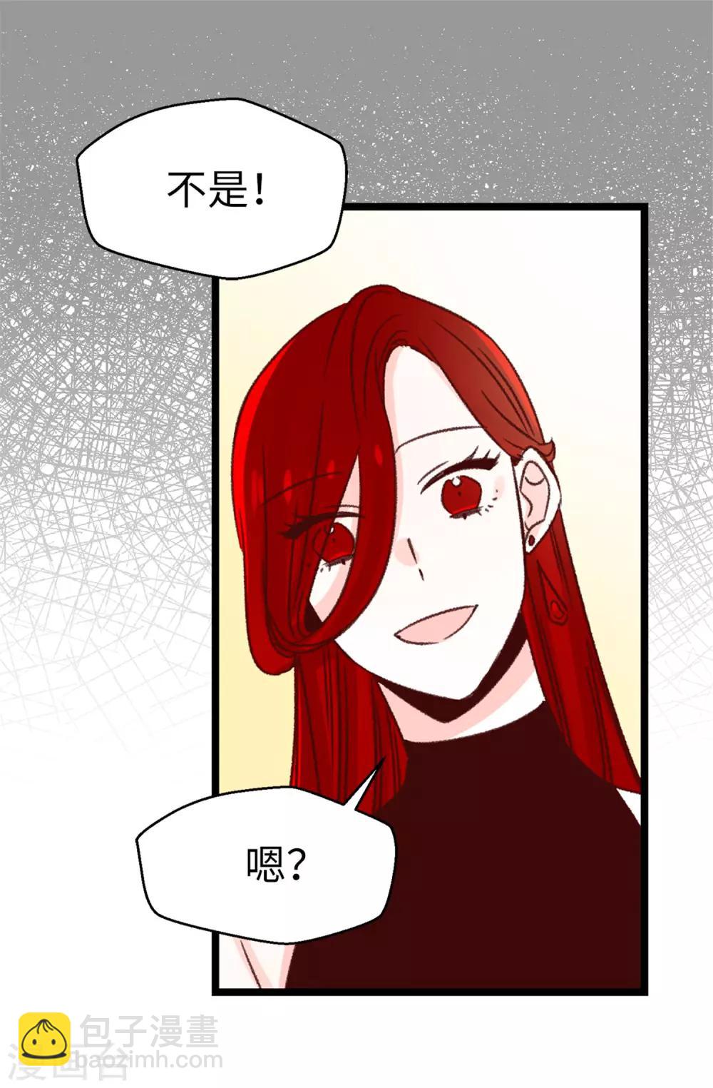 第105话 我到底算什么-第106话