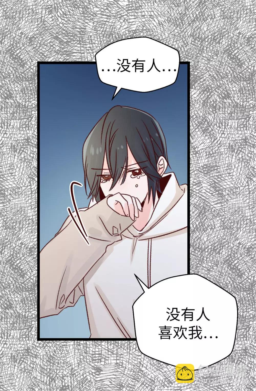第105话 我到底算什么-第106话