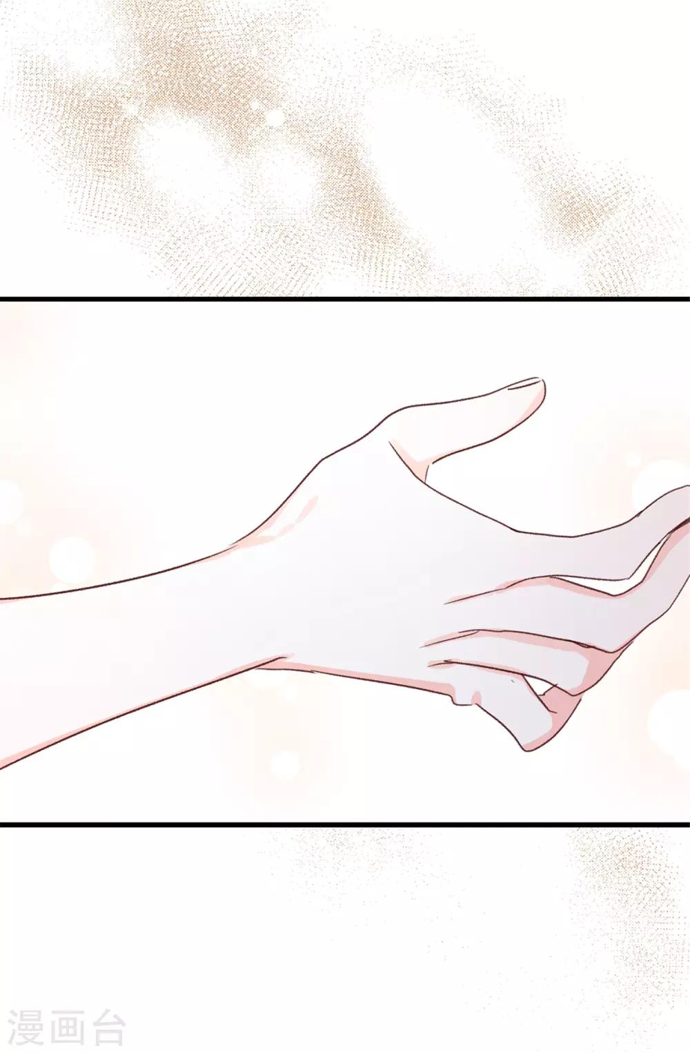 第105话 我到底算什么-第106话